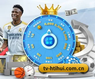 tv-htihui.com.cn APP