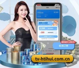 加入我们, 开启不一样的体育体验